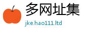新奥2025年天天开好彩则2025新澳门免费挂牌灯牌